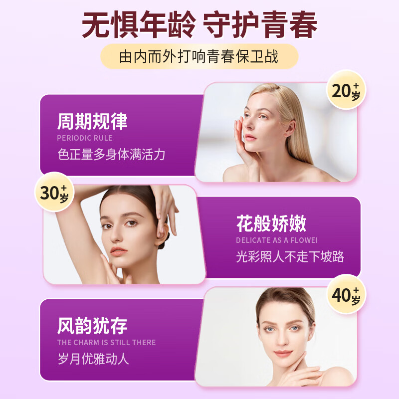 安美奇进口大豆异黄酮dhea可搭辅酶Q10保养卵巢早衰促排大龄女备孕试管 葆巢韵多丹凤牡丹 4瓶周期装【3瓶价】 60粒*4瓶