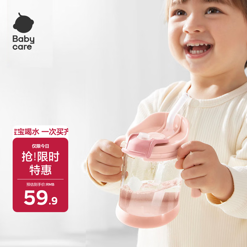 babycareһбܱˮţѧŮ̶ȶͯˮ-300ml28.9Ԫȯ