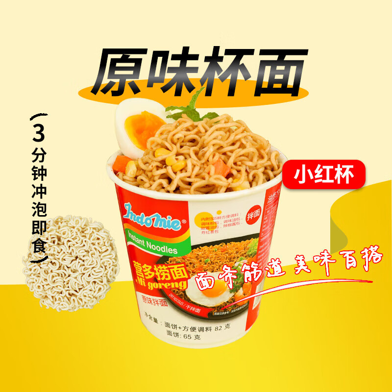 商品图片 5