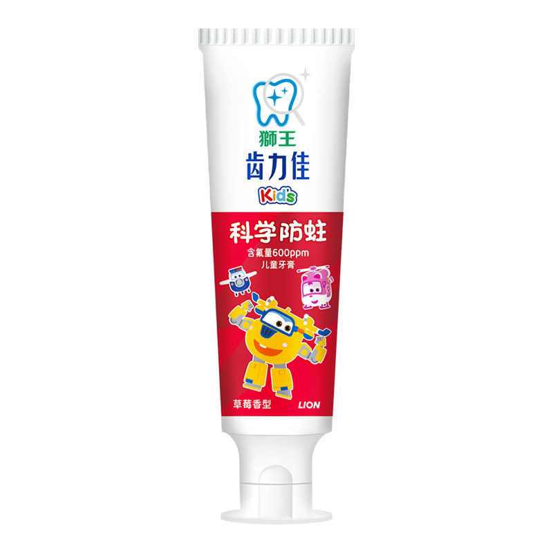 狮王（Lion）齿力佳儿童科学防蛀牙膏2-12岁(草莓)50g含木糖醇防蛀牙固齿