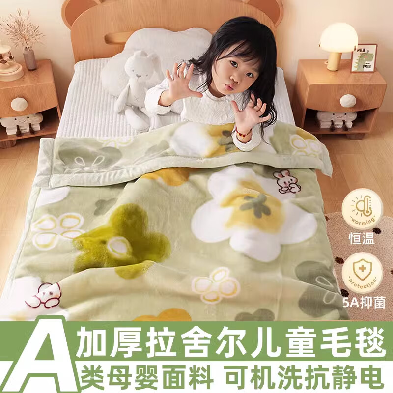 һԵcottonfaithСë̺ӤӺ̺ͯ׶԰ѧﶬ˯ ¶䡾Ӥʵ ëϸ塿 100x120cm/1.5A±ů