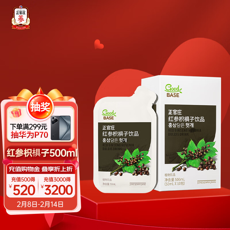 ����ׯ�˲κ���ח���Һ500ml��� ������������̲���Ʒ��Ʒ����