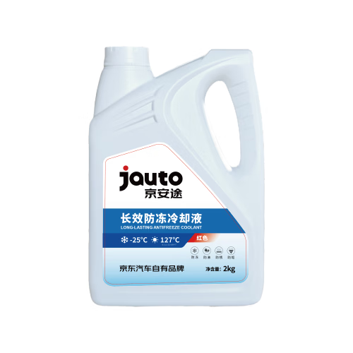 京安途京安途/JAUTO  防冻液 红色-25℃ 2KG 1瓶装 12瓶/箱