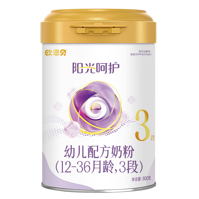 欧恩贝阳光呵护婴幼儿配方宝宝牛奶粉800g宝宝乳铁蛋白罐装正品 3段