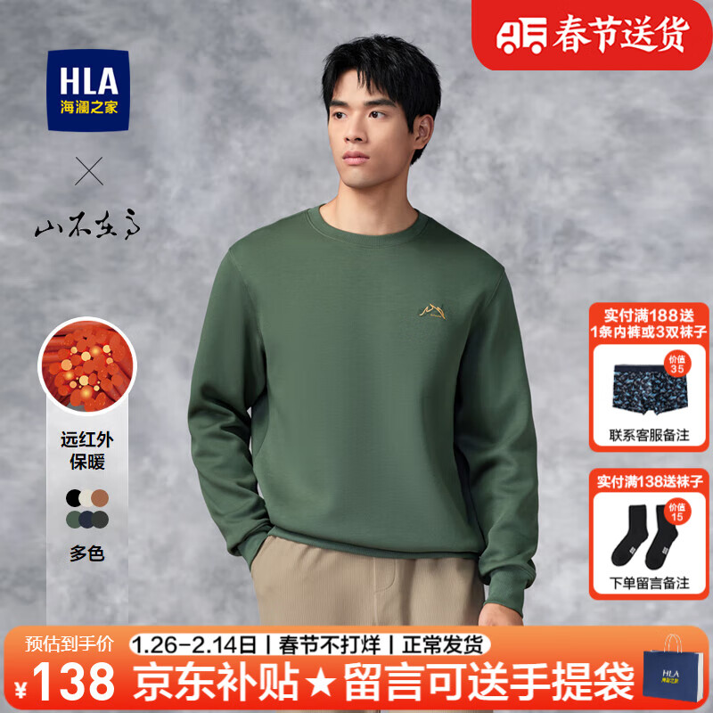 ���ڲ���������֮�ң�HLA��������װ�ﶬ��POWER YOUNGϵ��Ӣ�Ĵ��������������·���ʿ���� HNZWW3W113A����5V 180/XL����76-82kg