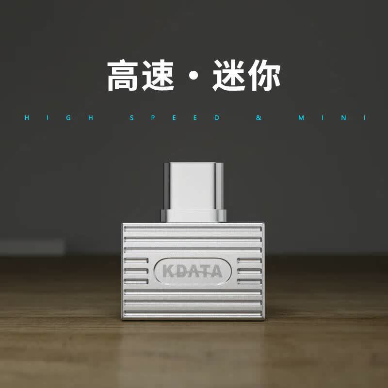 KDATA金田Type-C手机U盘迷你小巧 高速两用车载U盘行车记录仪手机电脑通用优盘 读速高达200MB/S+ 128GB