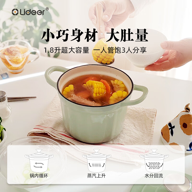 LIDEER COOKWARE立德尔铸铁珐琅锅小号焖煮锅饭釜一人食炖盅燕窝煮粥锅滋补汤锅 摩洛哥多功能饭釜中国红 16cm