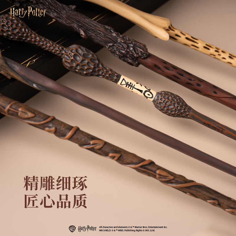 哈利波特 典藏版魔杖 赫敏潮玩手办周边生日礼物玩具魔法棒华纳正版 哈利·波特魔杖