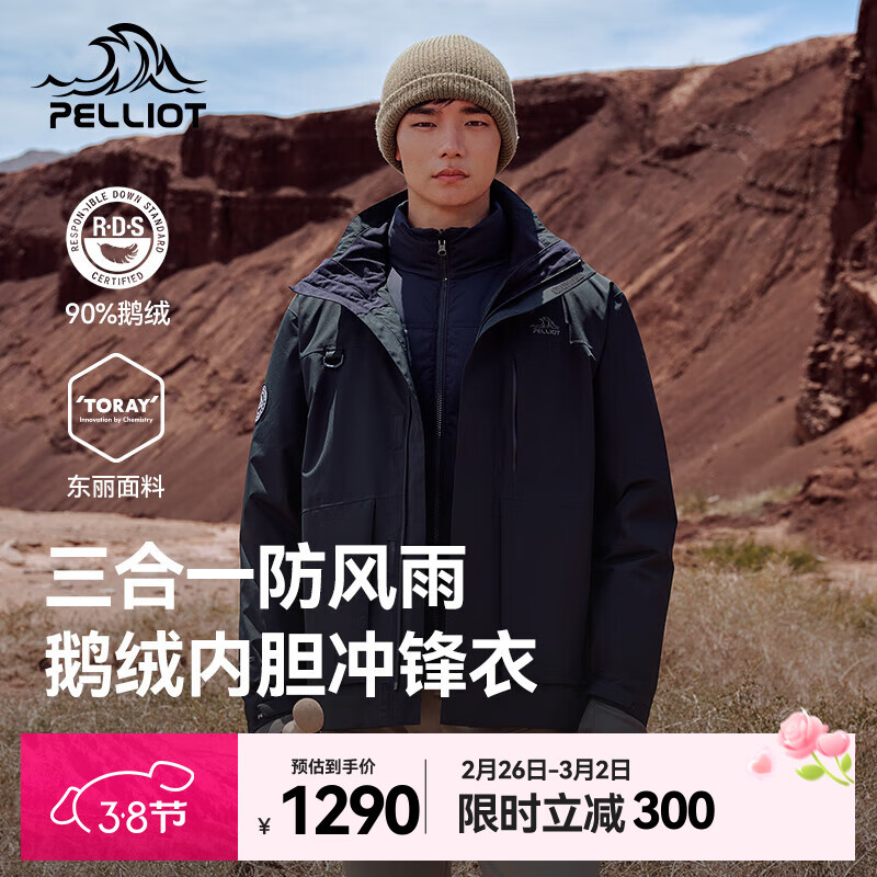 ��ϣ�ͣ�Pelliot���������������һ��Ů����24�ﶬ�¿�ɲ�ж�����ڵ����籣ů�п� ���п��Ļ�� M