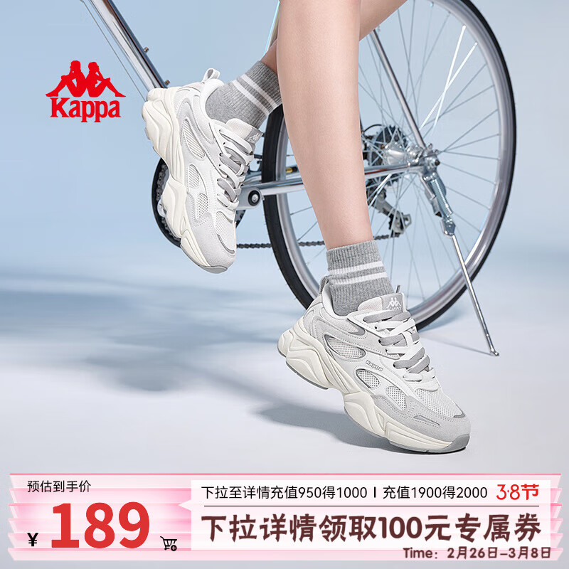 KAPPA卡帕女鞋透气运动鞋女2024夏季新款厚底老爹鞋透气网面休闲鞋子女 经典白 40