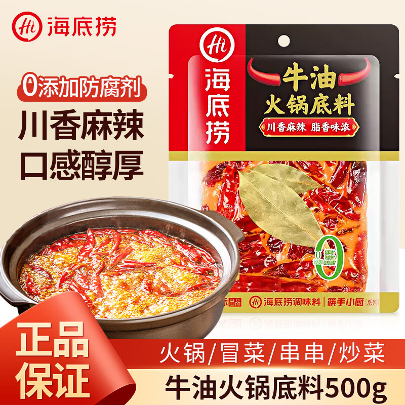 ����������ţ�ͻ�����ϵ�ζ�� ��ζƷ 500g ����ţ�͵�ζ�� ������ţ�ͻ������500g