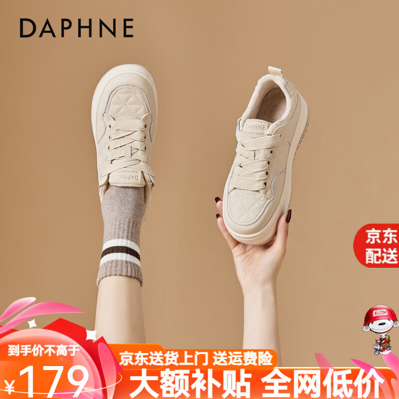 ���ڲ�������ܽ�ݣ�DAPHNE���Ͱ�����С��ЬŮ2025�����¿�ԲͷƴɫУ԰�ٴ�����˶���Ь��Ь �װ�ɫ (����4.5����) 35 ��׼��