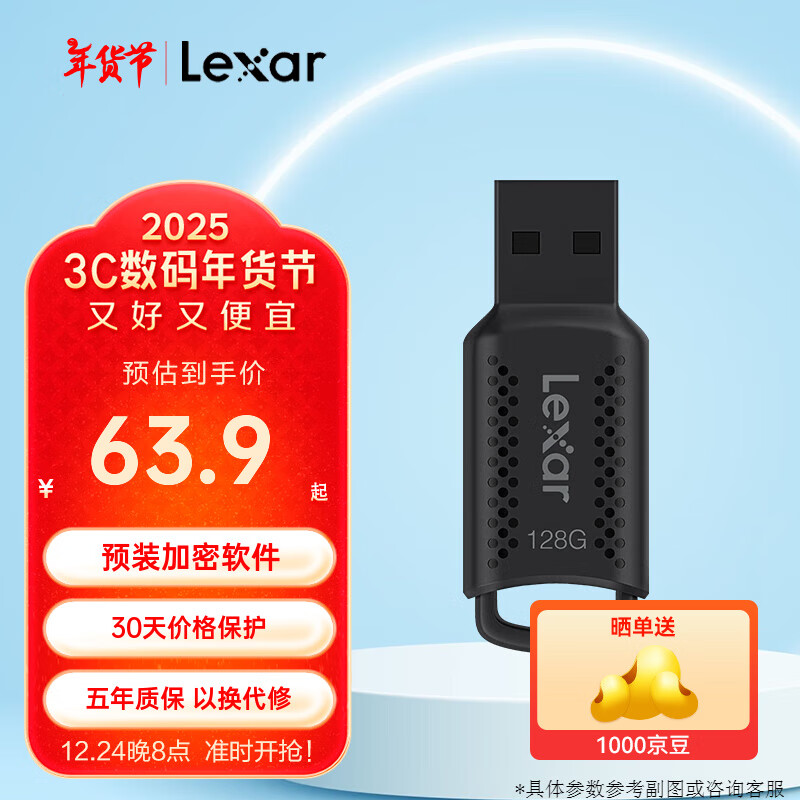 �׿�ɳ��Lexar��V400U�� USB3.0���̸��ٶ�д���ܱ��������� 128GB ��100MB/s д30MB/s