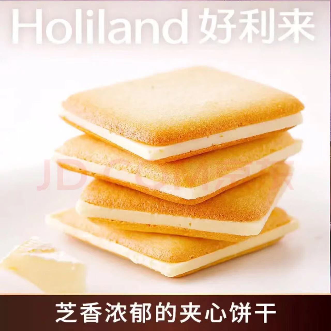 維他 好利来北海道芝士牧场礼盒白人节的夹心恋人饼干零食 芝士原味