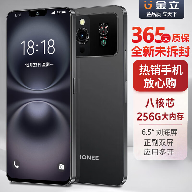 Gioneei15Pro ˺ֻ128GB˫Ϸȫͨ4GѧԪ˻ ˮī 8+128G 459Ԫȯ