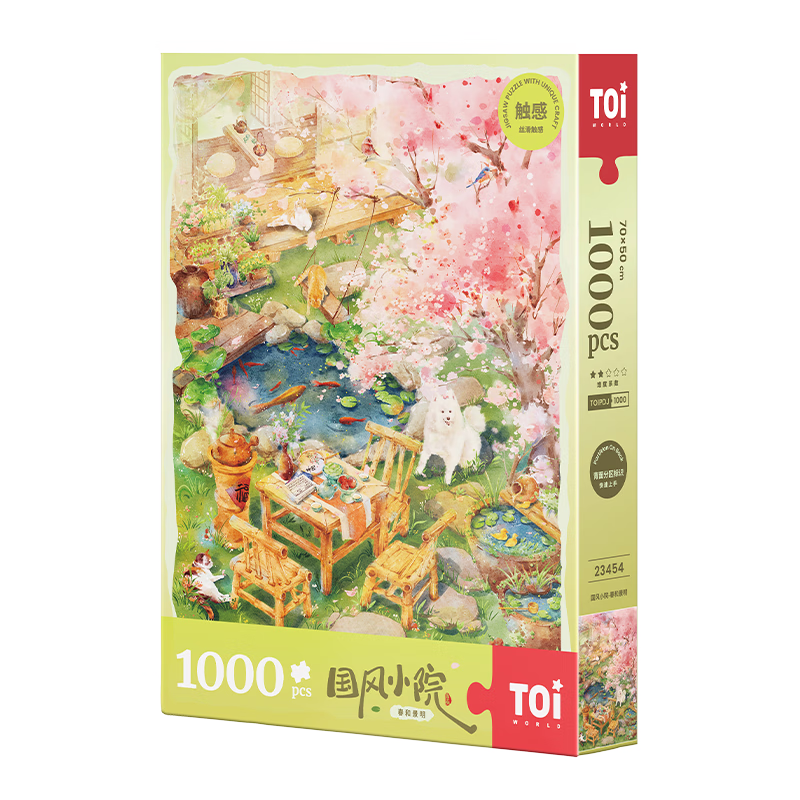 TOI圖益潮玩拼圖國(guó)風(fēng)小院1000片成人減壓玩具生日禮物 春和景明