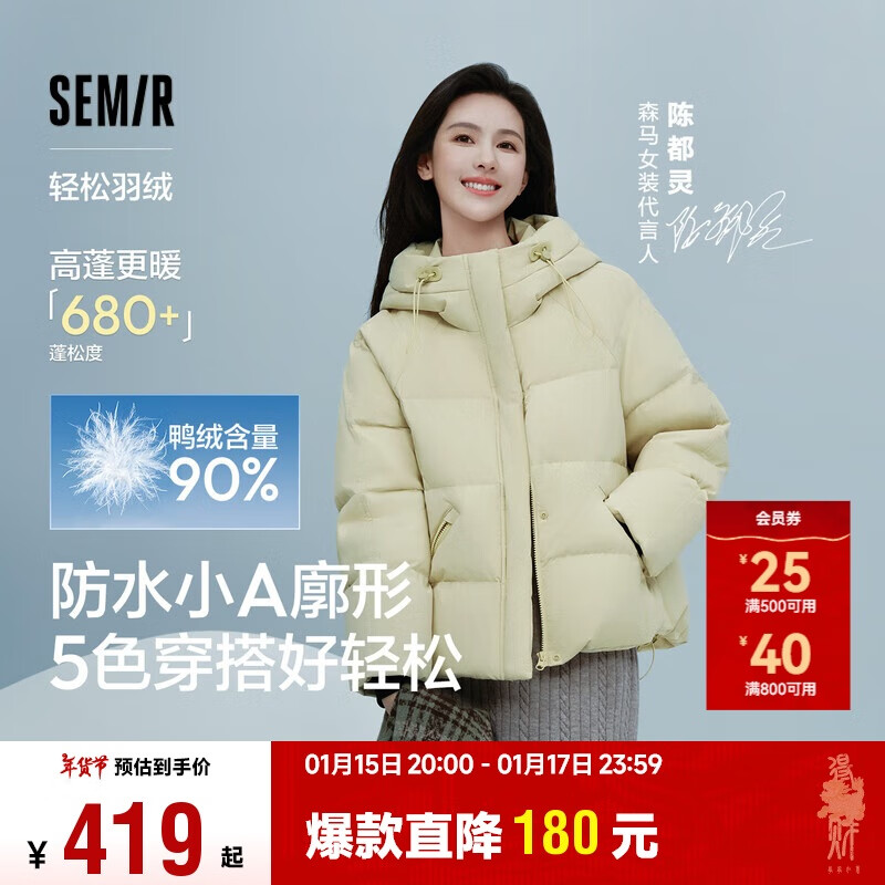 ɭ����Semir���¶���|�̳�ͬ�����޷�Ů��������90%�޷�ˮ����24��101724113045