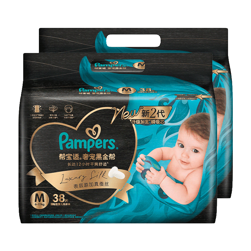 Pampers �ﱦ�� �ڽ�� ֽ��� M�� 76Ƭ 181.01Ԫ(����ȯ�����׹�)