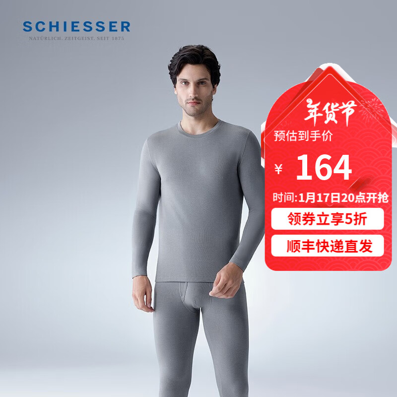 ţSchiesserŮ¿ůװŵAIRϵбůװE5/21854W ʿE521854Wɫ7902 XLʵ164.5Ԫ
