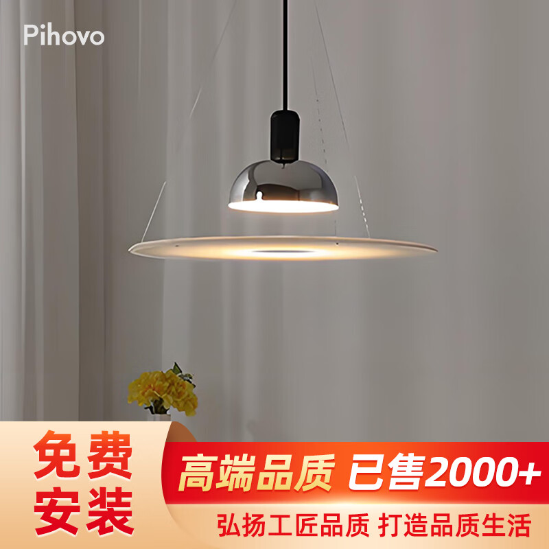 PIHOVO意大利frisbi餐廳吊燈北歐設計師款飛碟燈餐吊燈現(xiàn)代簡約餐廳燈 小號鎳色【原版品質(zhì)】直徑400mm