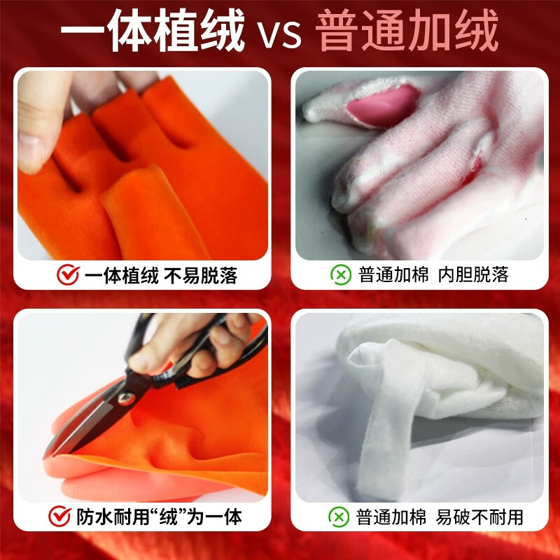金满格加厚加长款家务手套橡胶乳胶防水洗碗厨房清洁洗衣家用耐磨耐用加厚餐饮专用 55cm(L码)