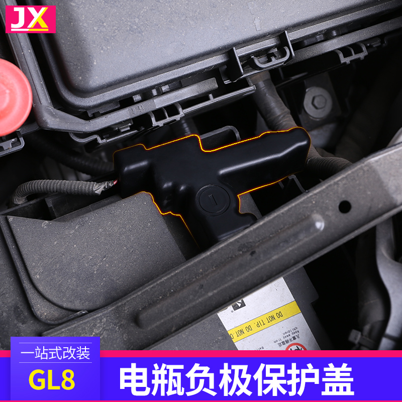适用于别克gl8电瓶负极保护盖陆尊改装车身装饰件老款汽车用品配件贴