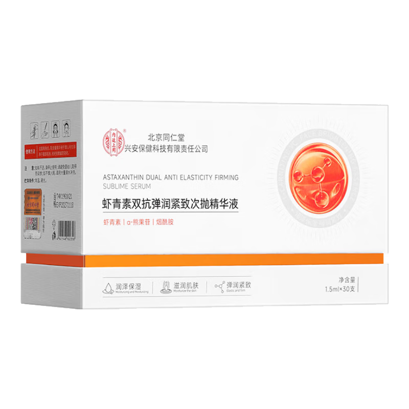 ���ڲ�������͢���ñ���ͬ����Ϻ����˫�����׾���Һ������ˮ�Ᵽʪ������¿������� 1�У�1.5ml*30֧��