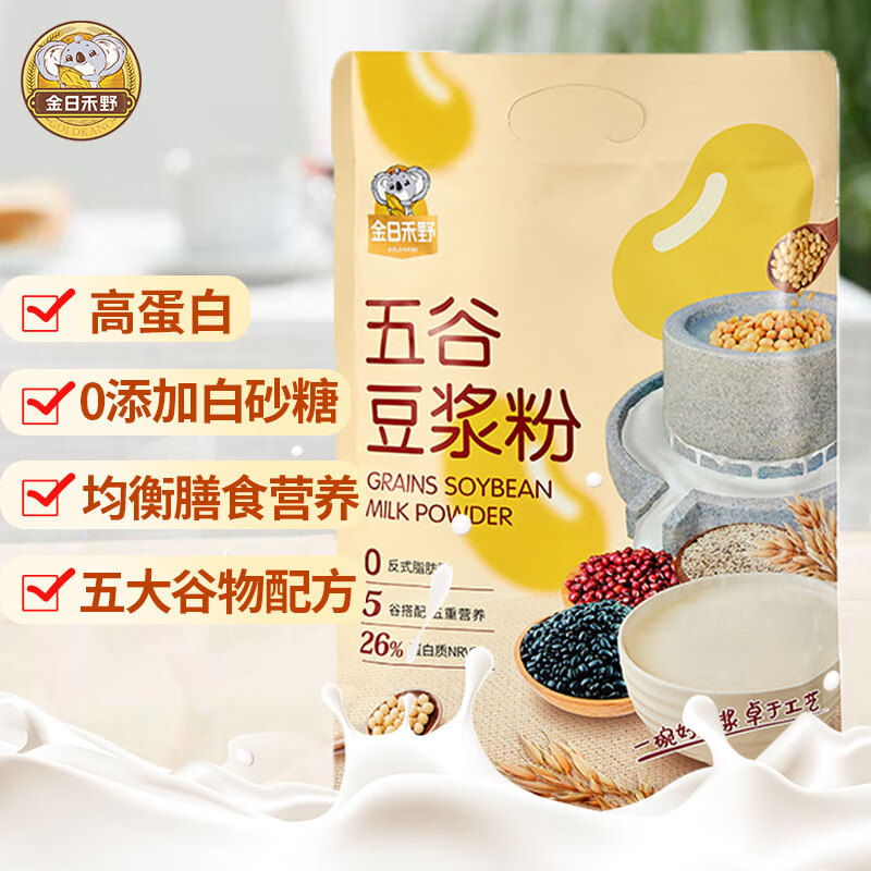 金日禾野五谷豆浆粉390g营养早餐速溶即食冲饮谷物代餐豆浆粉独立包装袋装