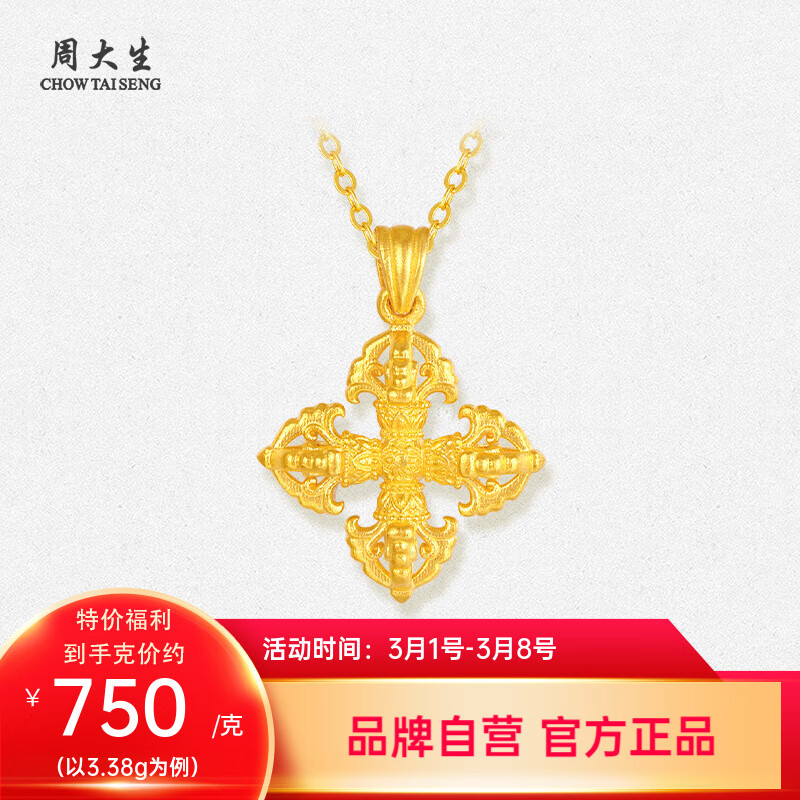 �ܴ����ƽ��׹���������׹�𷨻���������Ů������ͬ�����38������ ���������׹-���������� 3.37g