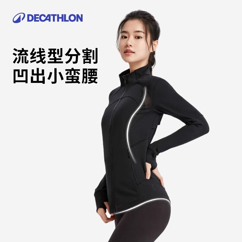 迪卡侬运动外套女瑜伽服健身衣鱼骨修身夹克-5543902