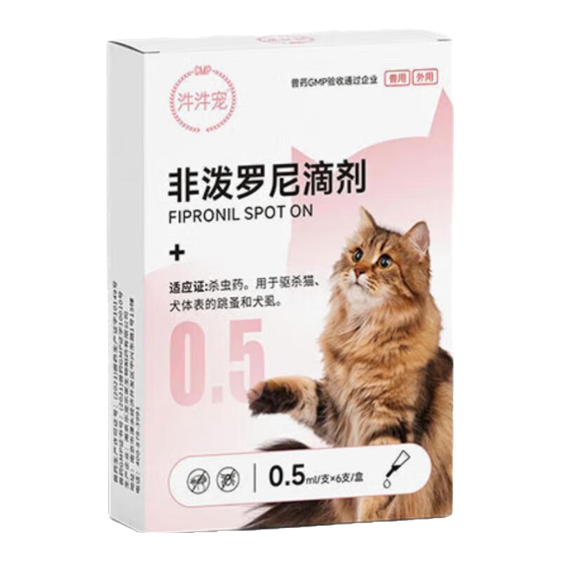 �������� è������ҩ������һ��μ� 0.5ml 1��3֧ 0.98Ԫ