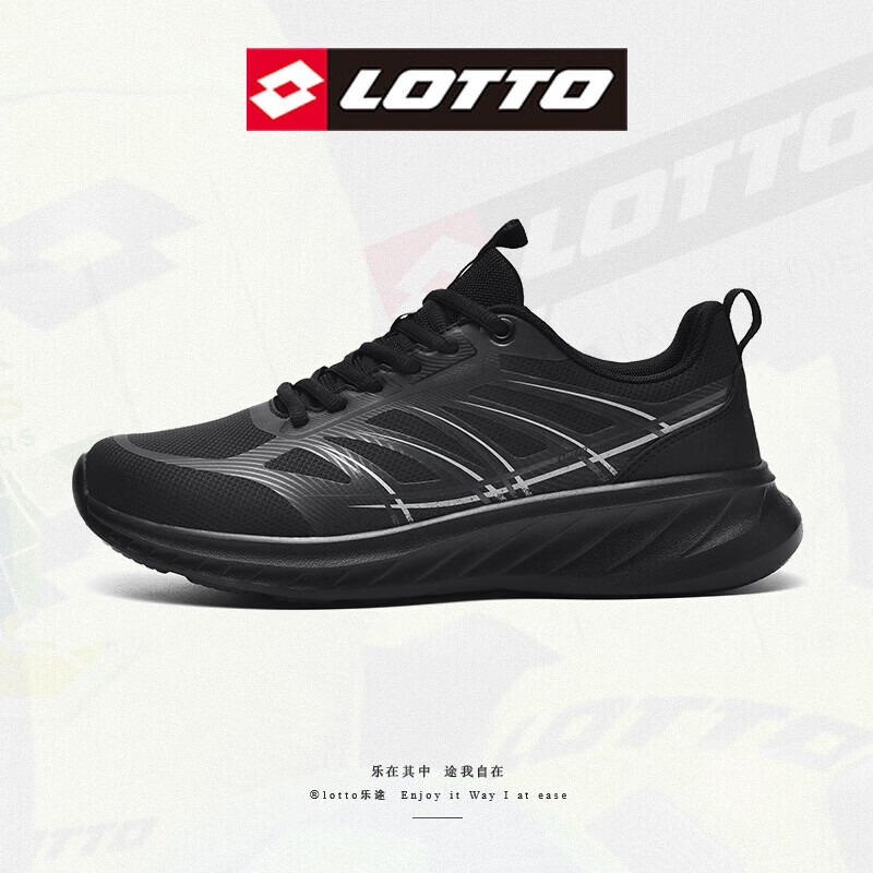 乐途（LOTTO）跑步鞋户外休闲鞋男鞋春季防泼水减震软底运动鞋徒步鞋男款 黑色·男 42