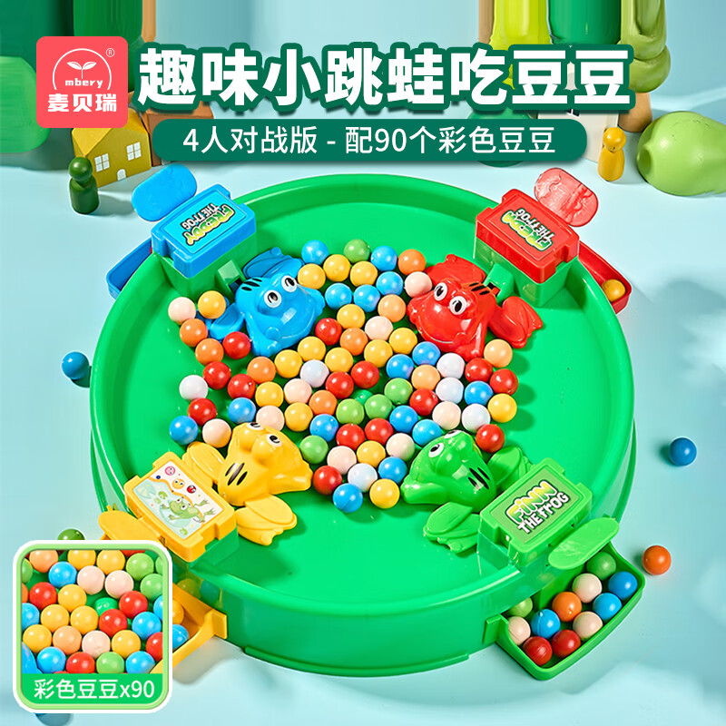麦贝瑞（mbery）贪吃青蛙吃豆桌游亲子互动桌面游戏3-6岁儿童玩具男女孩生日礼物