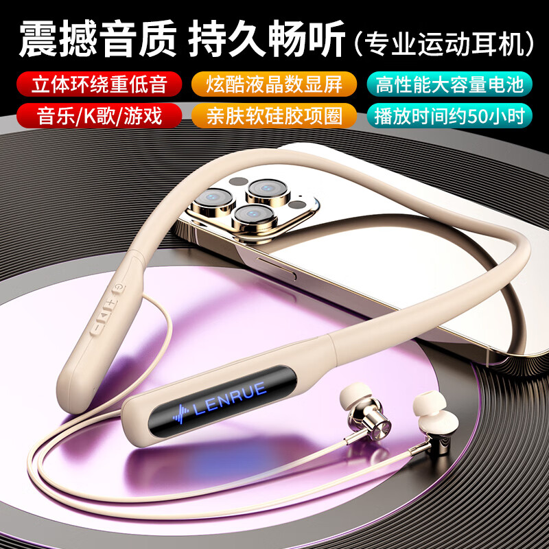 蓝悦蓝悦D05蓝牙耳机挂脖式无线运动颈挂直播降噪超长续航大容量防水适用华为小米OPPO 星月白