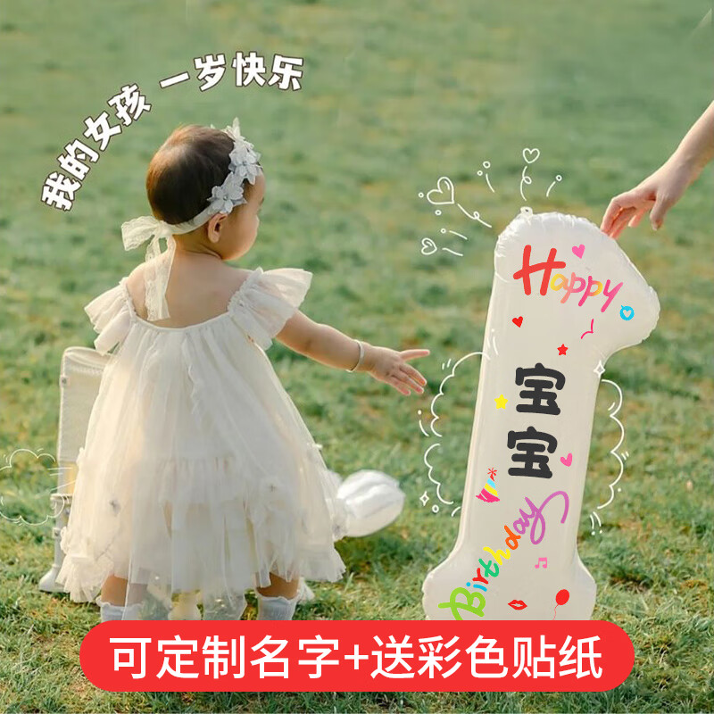 YOU ARE MY SUNSHINE��ͯ�������ճ�������װ�ο��ֶ��ưڼ�������������������� ��ɫ���֡�1����������+����ֽ