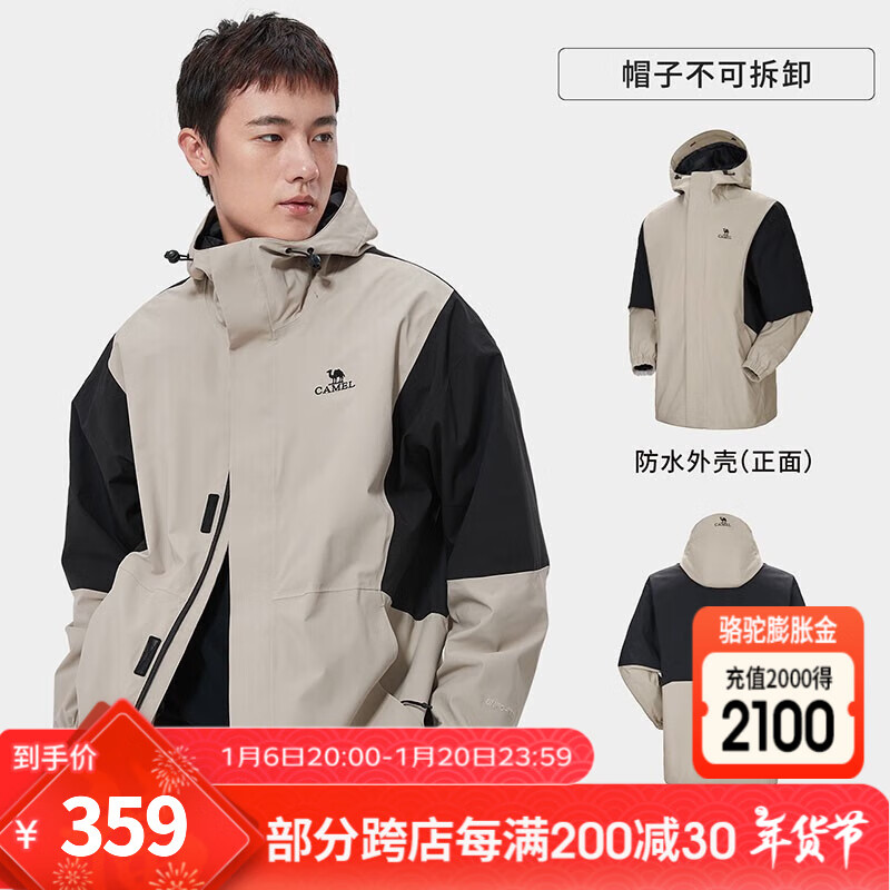 ���գ�CAMEL������èϵ�С������������·�ˮ��������˶����� AA12235456X���׻�/��Ӱ�ڣ��� L