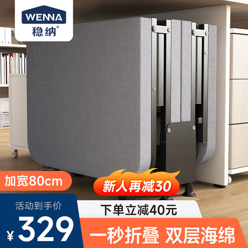 穩(wěn)納折疊床單人午休床辦公室硬板床行軍床醫(yī)院陪護(hù)床硬板床四折床80cm