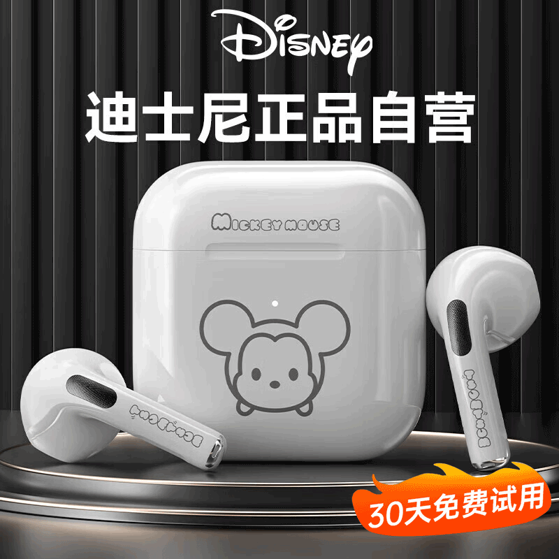 ���ڲ�������ʿ�ᣨDISNEY����2024�¿�Ʒ�������������������������߰����ʽ�˶��ܲ��������ֽ���羺��Ϸ���û�Ϊ��ҫƻ�� ��F11�¿�/HiFi���ʡ���ɫ����