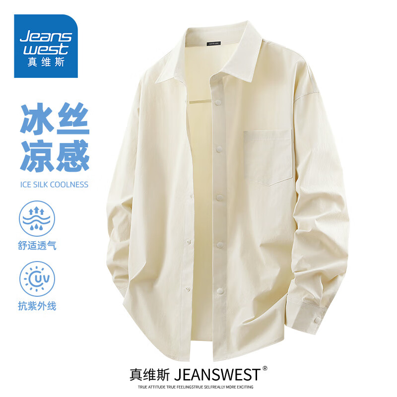真维斯（Jeanswest）衬衫男夏季新款冰丝简约高级感衬衣男生潮牌垂感防晒宽松休闲长袖 杏色(空白) M /170(建议100斤-120斤左右)