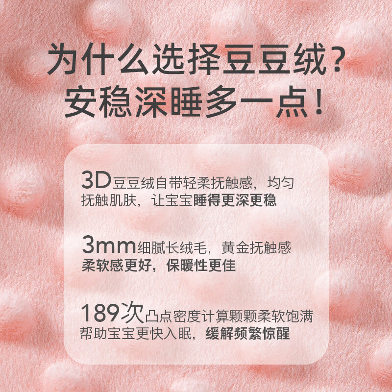 安舒棉婴儿宝宝睡袋秋冬季0-3岁儿童防踢被子分腿式恒温加厚纯棉 小灵龙【纯棉双层】15-25℃ S码建议身高70-80cm