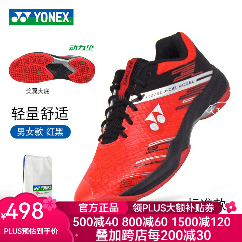 ˹YONEXëЬŮ¿CA1WEX͸ĥרҵ˶YYëЬ SHBCA1EXں п 41 (265mm)ʵ518Ԫ