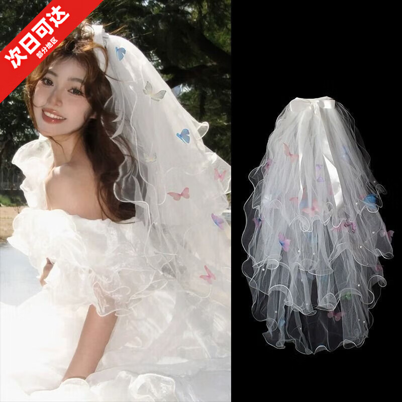 MODX彩色蝴蝶頭紗領(lǐng)證登記蓬蓬紗多層新娘結(jié)婚頭飾仙美森系寫真道具 彩色立體蝴蝶四層蓬蓬頭紗80cm