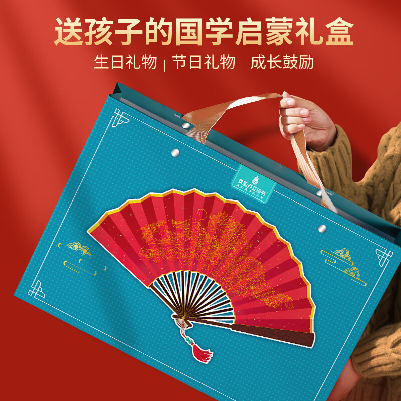 青葫芦 中国古代寓言故事3D立体书7-10岁【扫码伴读】 儿童绘本3-6岁名著文学名著幼儿园书籍礼物小学生一年级课外阅读必读 寓言立体书【全套8册 礼盒装】