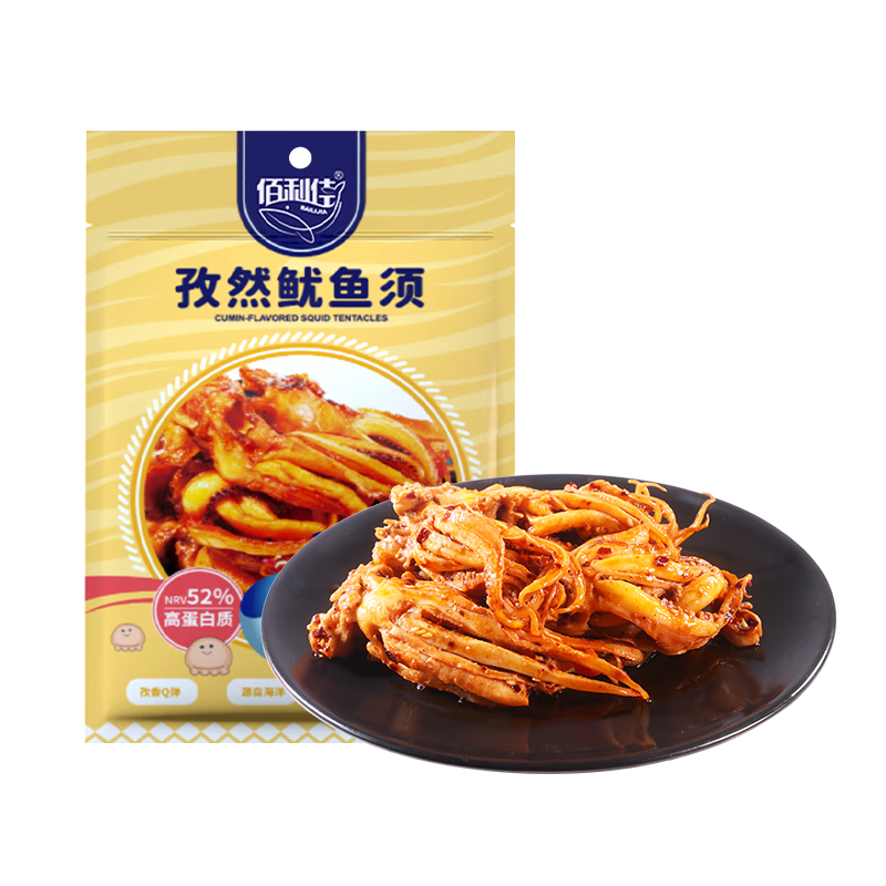 佰利佳即食孜然鱿鱼须休闲小吃海味解馋香辣鱿鱼足海鲜下酒菜小零食