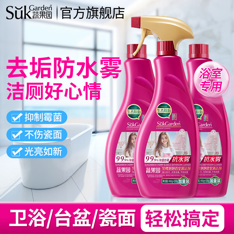 ߹԰ԡˮשǿȥˮ๦ϴ ʵݶڻԡ600g*3ƿ 59.9Ԫ