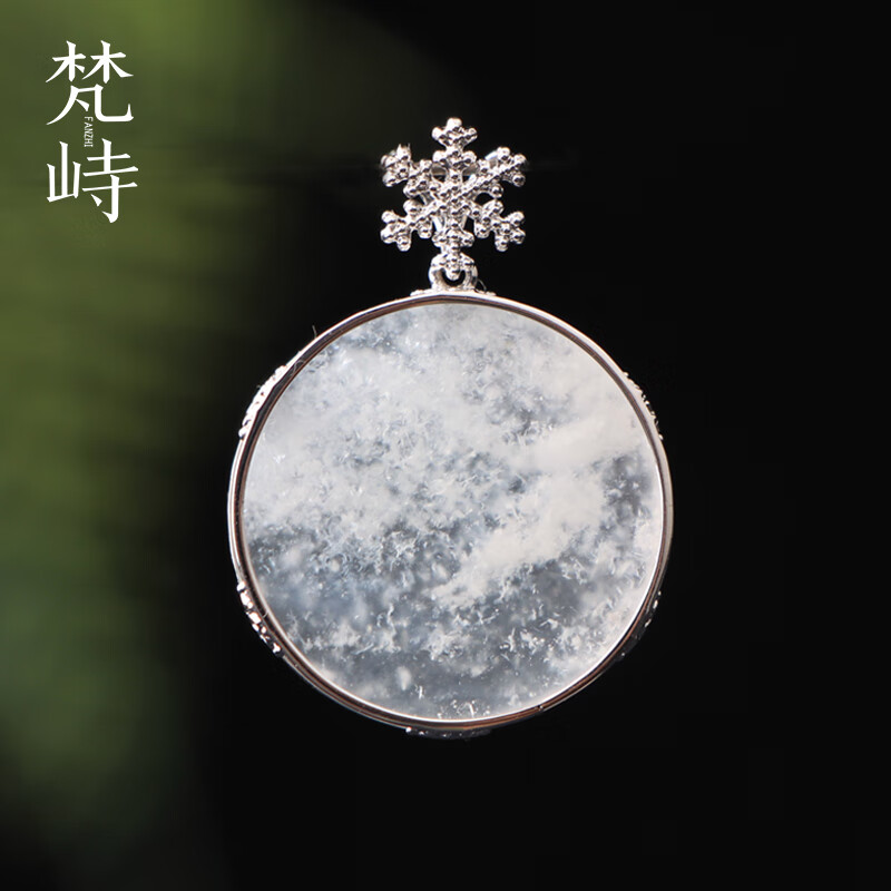 梵峙初雪翡翠吊坠高冰雪花棉圆牌18k金无事牌缅甸A货翡翠送证书 默认