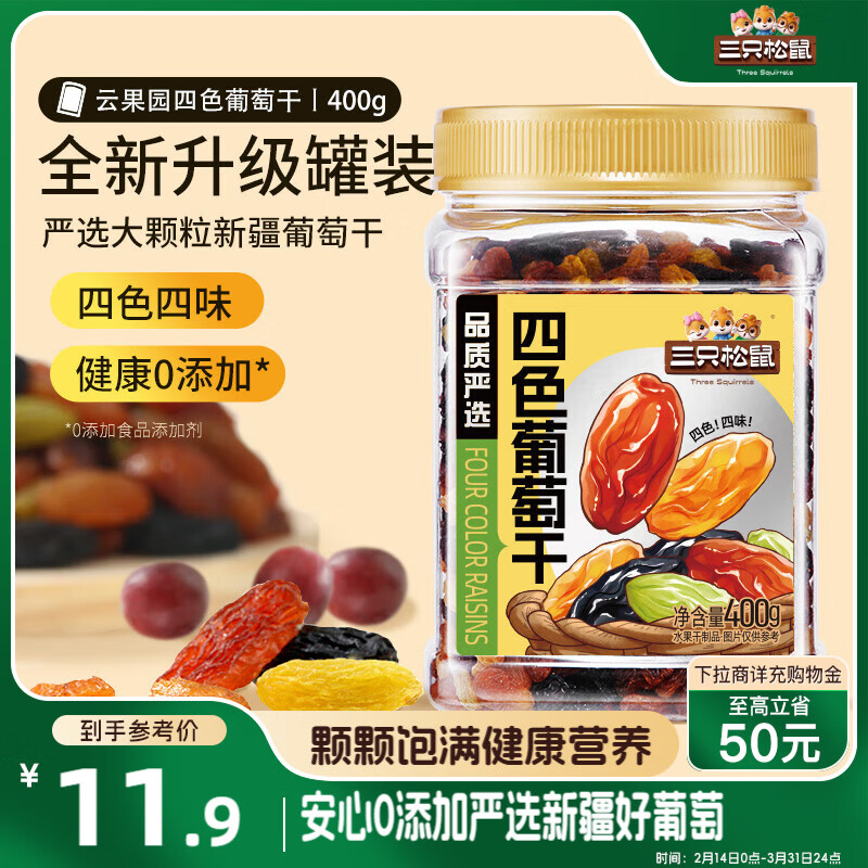 ��ֻ������ɫ���Ѹ�400g �½��ز���װ������ʳ���Ѹ��۽�����������ʳ