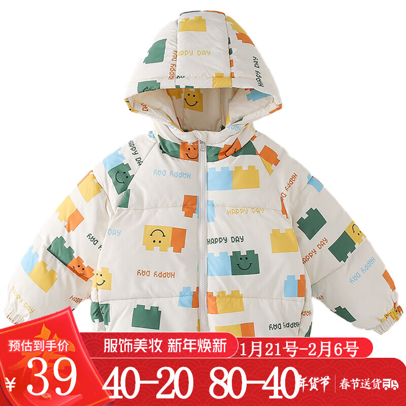 ���ڲ������޻��á�������������ͯ��װ�����Ůͯ��֯�޷��д�ͯ���籣ů��ñ���� �׵��ָ� 100/56