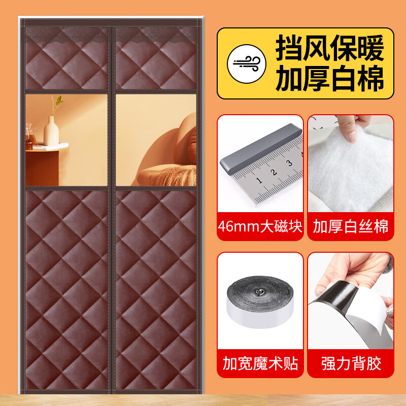 诺亚棉门帘秋冬季保暖防风加厚家用保温可视透明挡风防寒磁吸空调窗帘