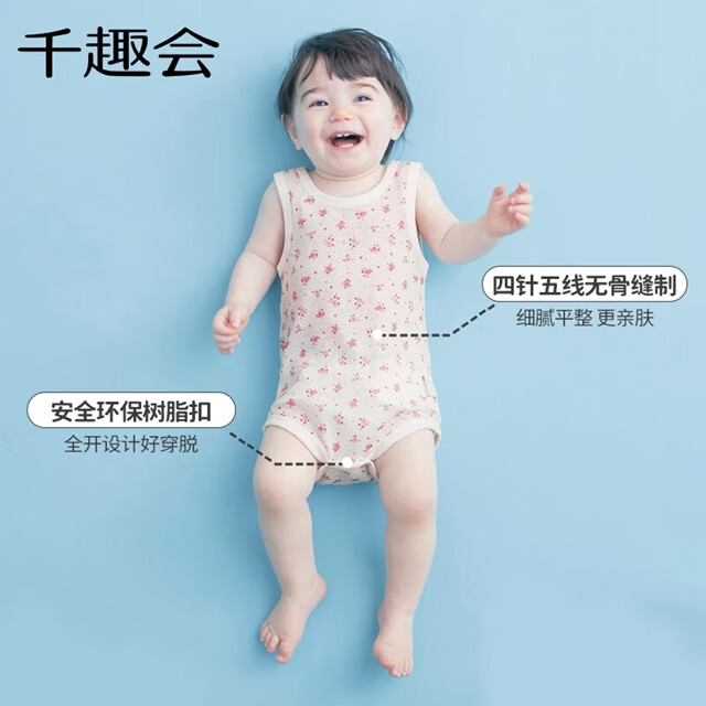 千趣会童装婴儿衣服连体衣夏季儿童透气网眼布无袖2件装 麻灰色&恐龙 90cm